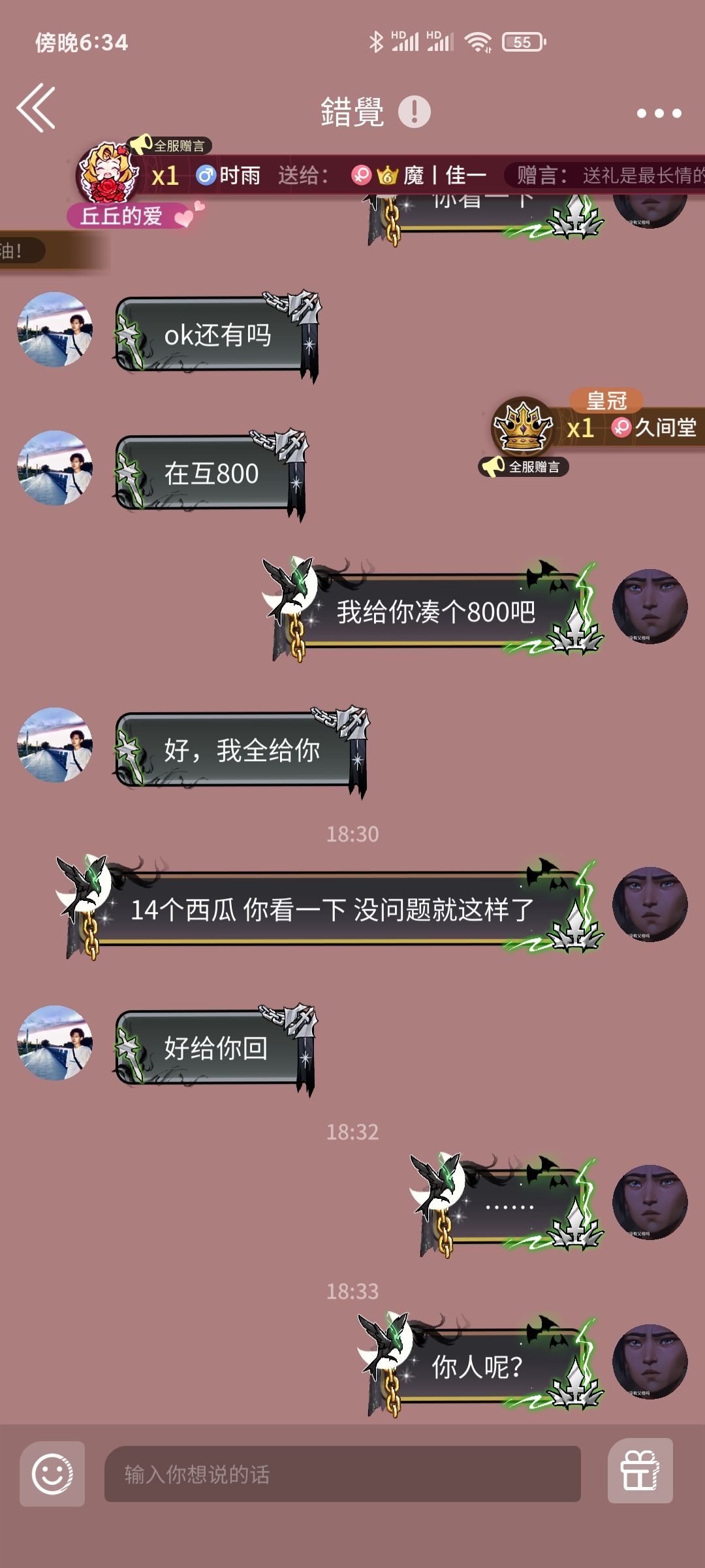 动态图片 4