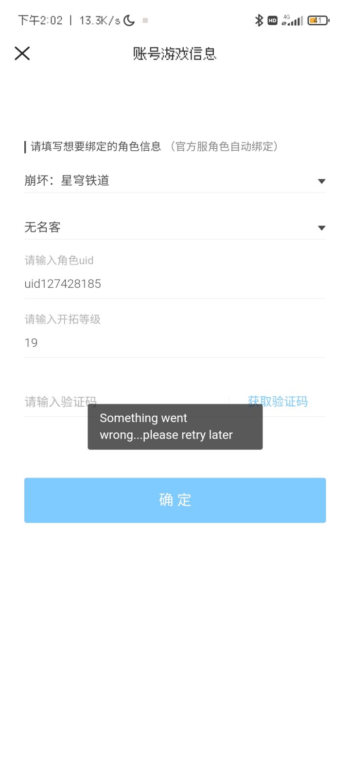 ???截图