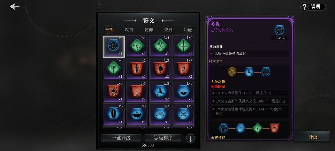 回归还是开新号呢 2