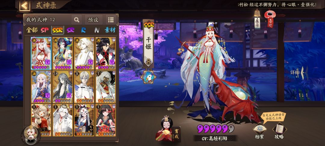 还能玩不 2