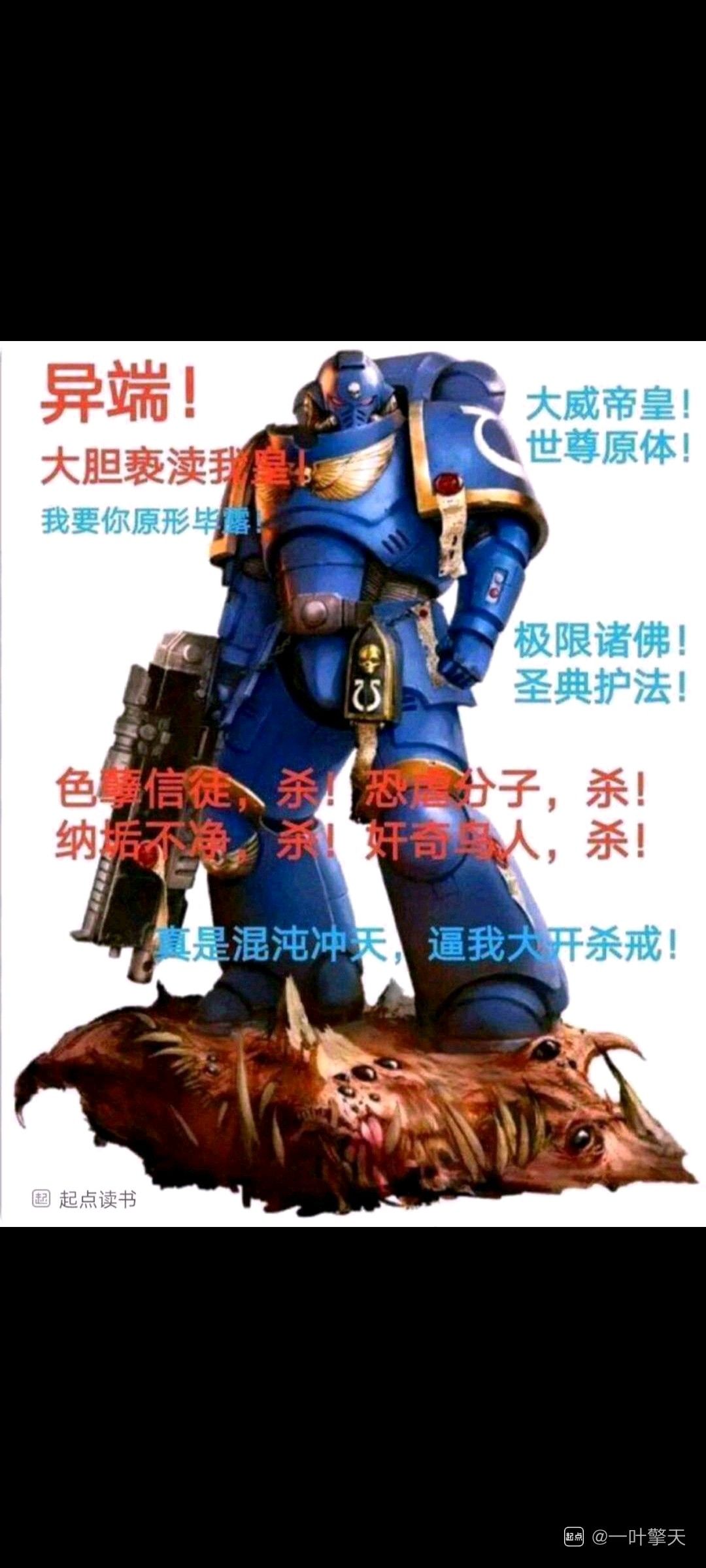 还有一个周要塞,有没有要帮忙的? 3