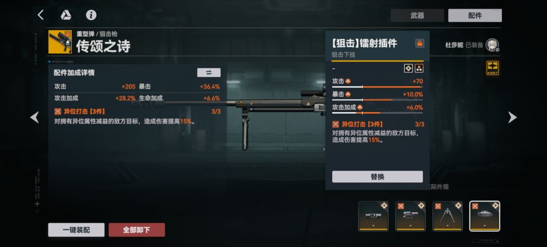 攻击强化190% 1