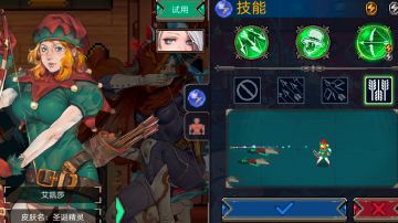 战场狂风流，艾凯莎