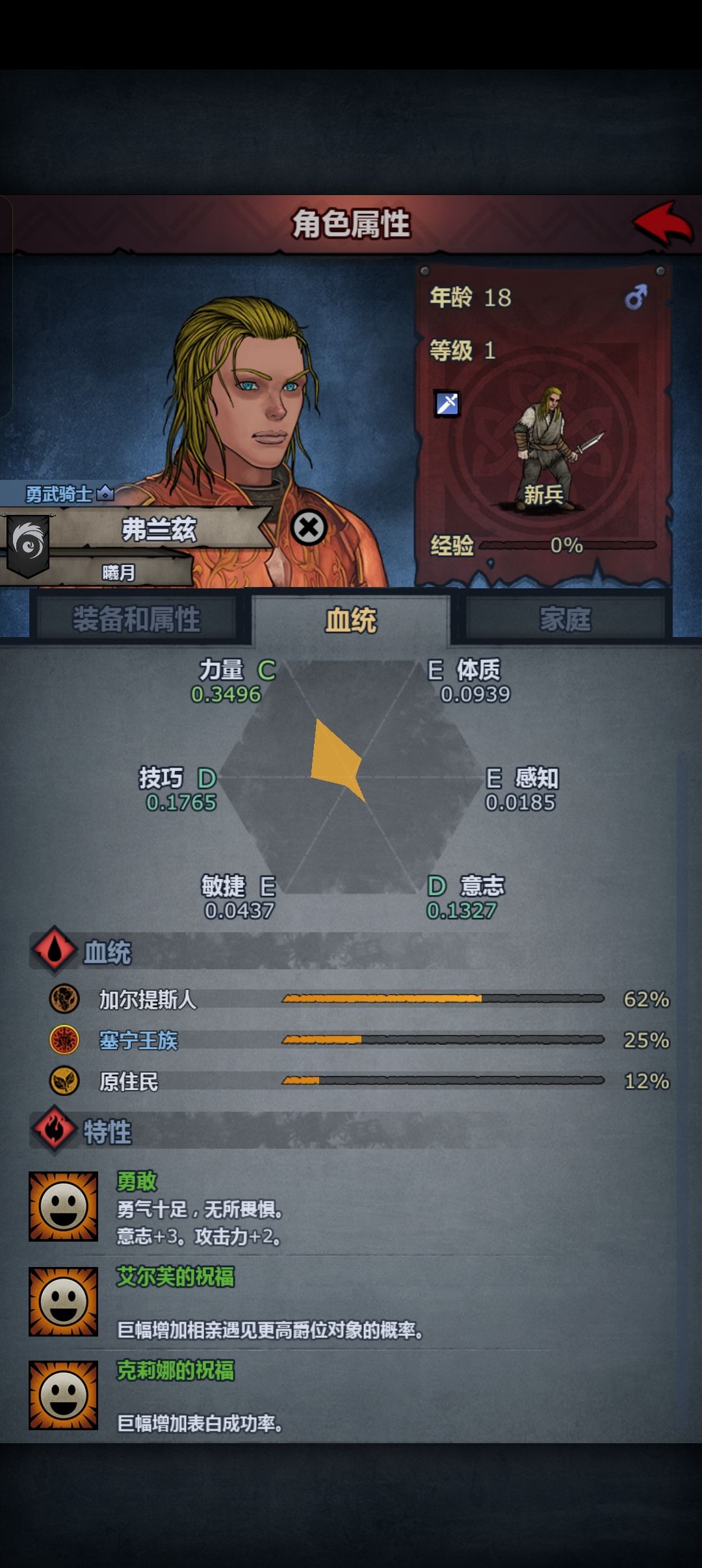 什么吊拜神双顶拜啊 2