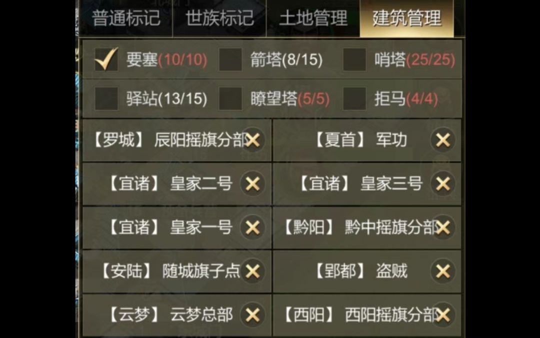 【新手进阶攻略】高效摇旗,快捷提升武将 2