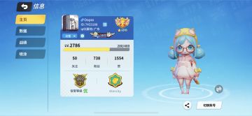 【纪念帖】春风若有怜花意 可否许我再少年