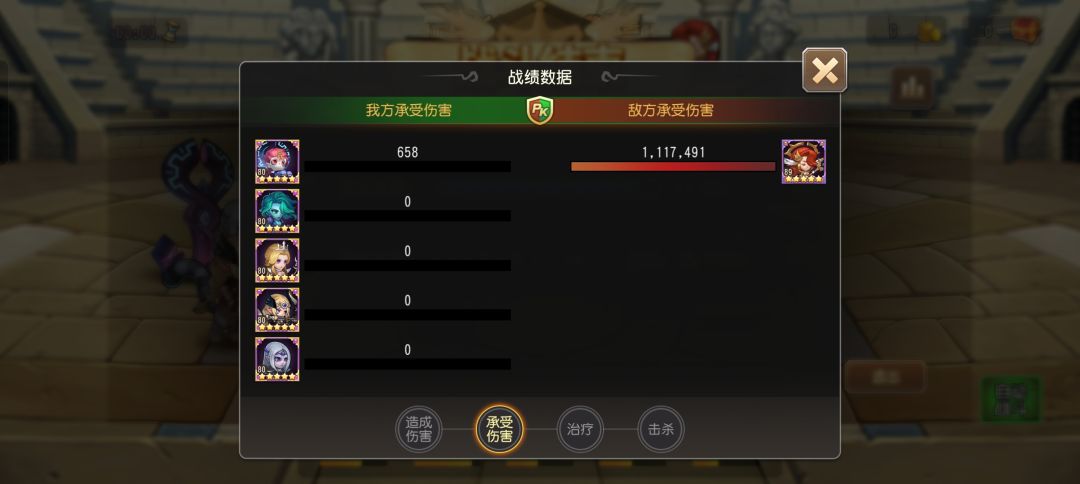 团本第十二章尾王平民阵容全自动 2