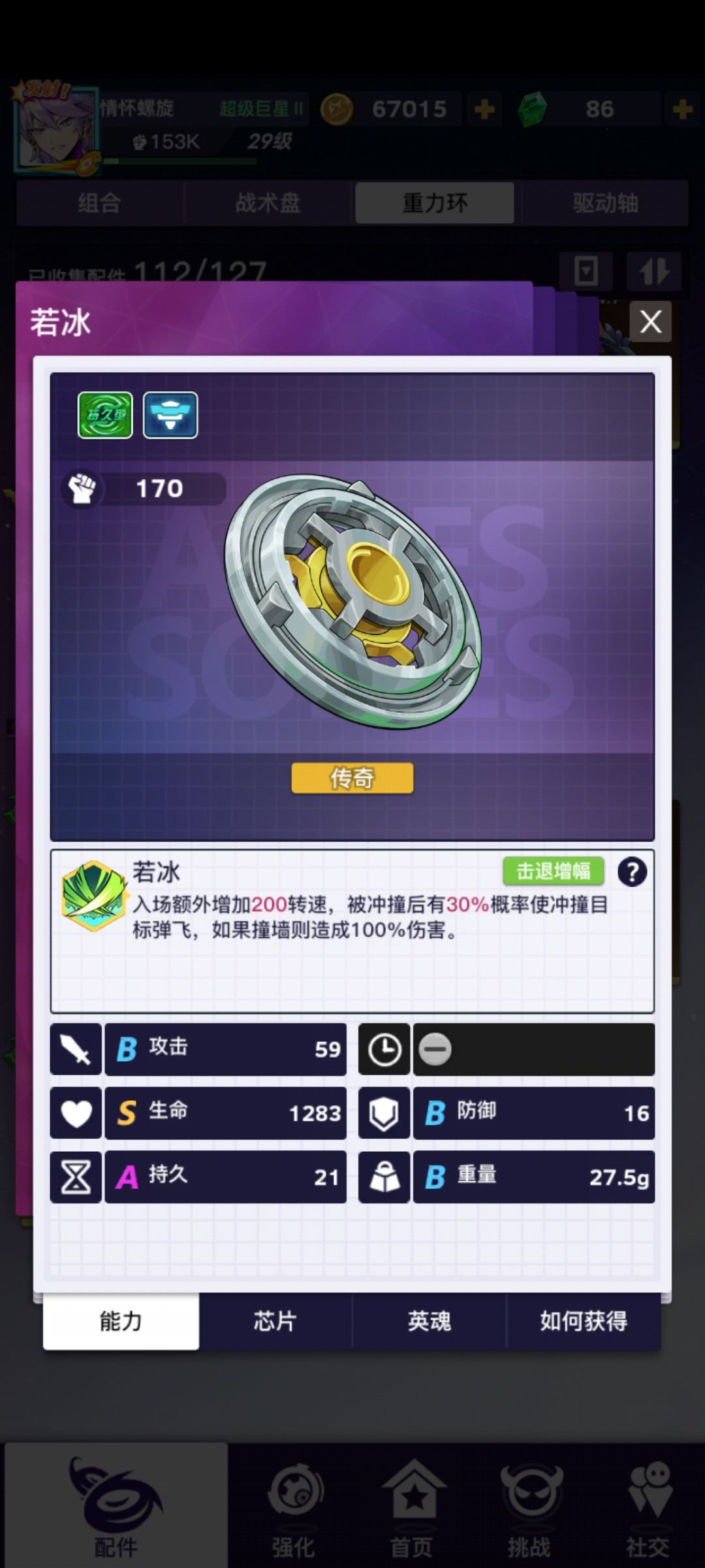 这差这三个了,自选纠结选哪个 3
