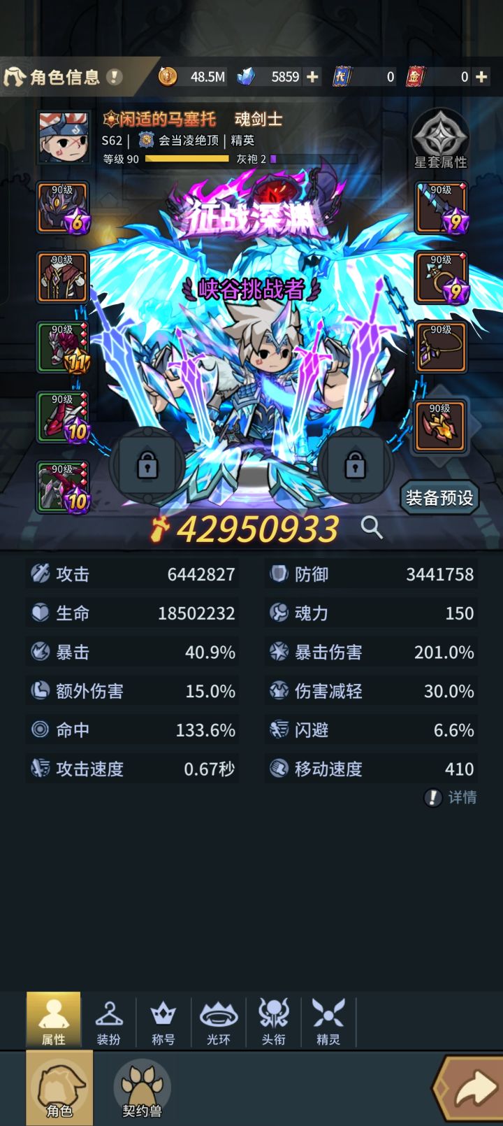 什么时候出新区剑士玩不下去了截图
