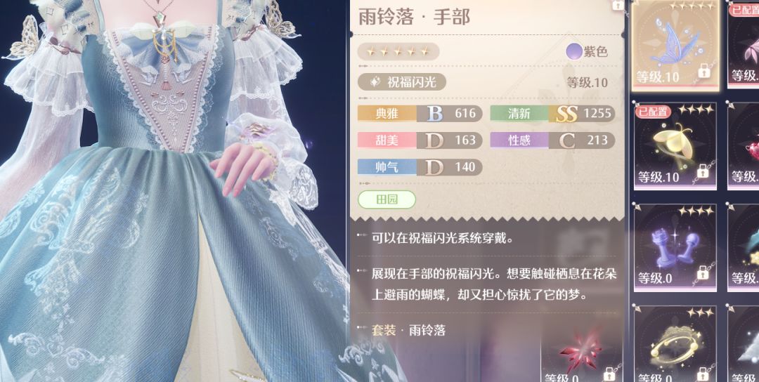 这颜色我真没得说 2