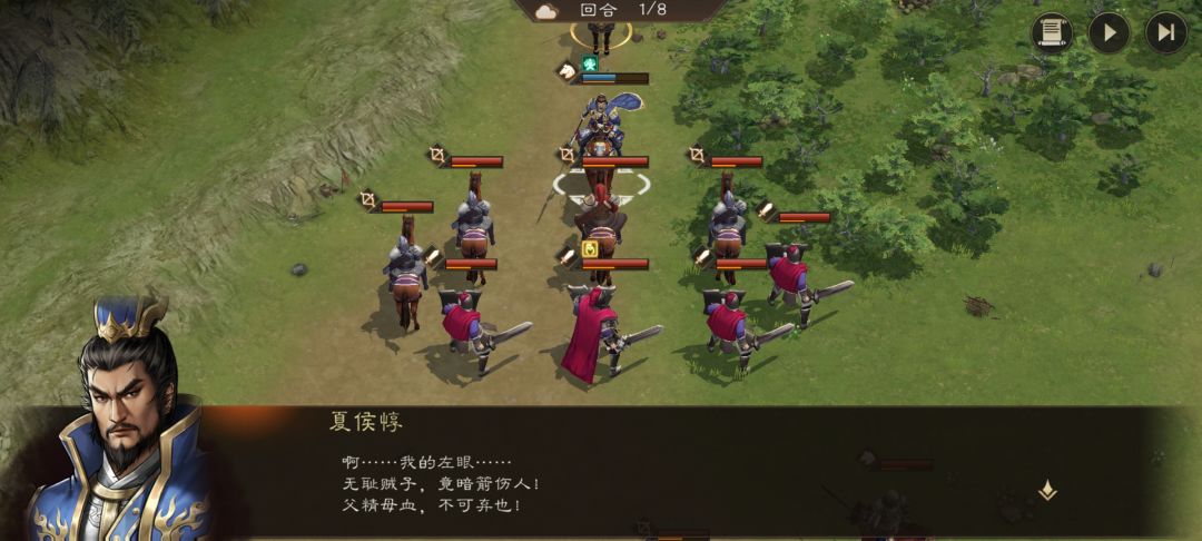夏侯元让! 1
