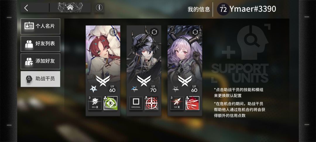 最新剿灭燃烧街区通关思路 3