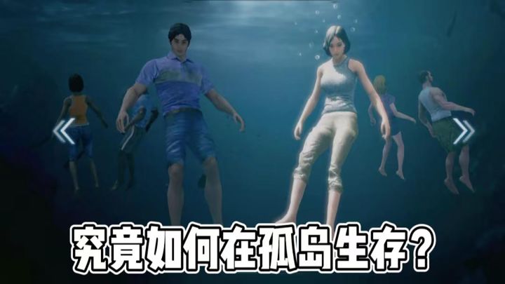 这可能是史上最好玩的2D生存类手游!截图