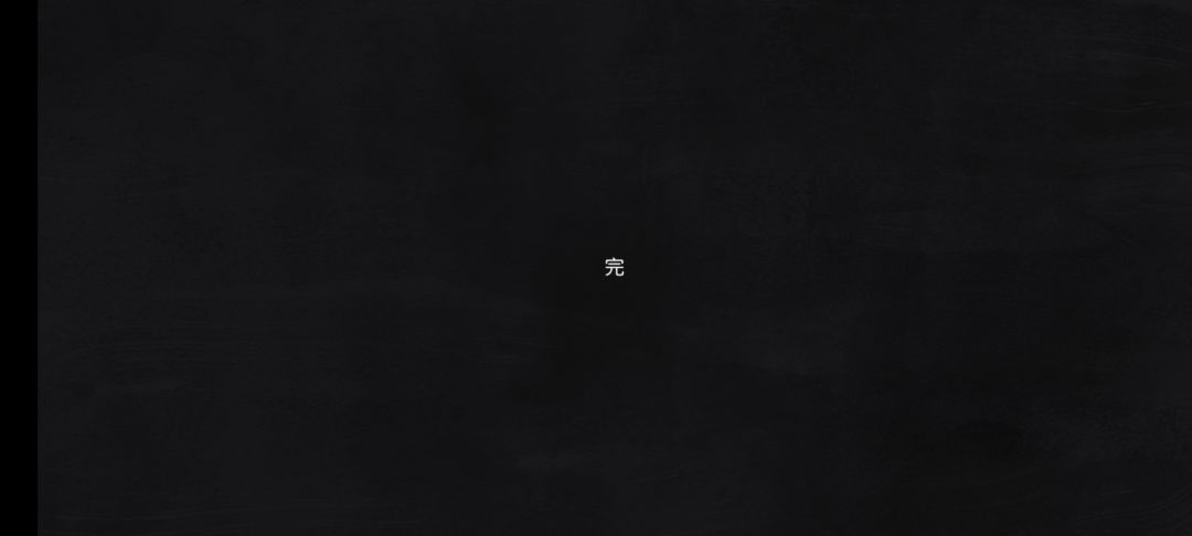 像看了一场电影 1