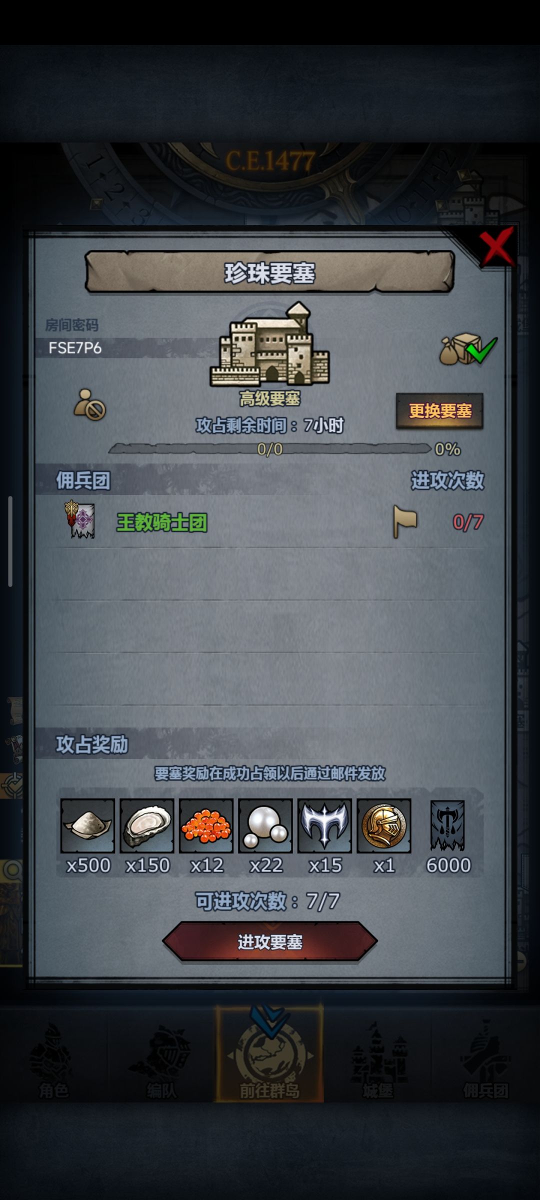 官服周车,嚎哭第一次打,慎入 3