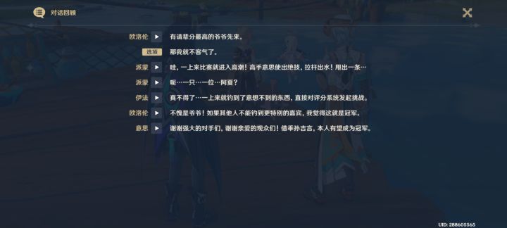 😨纳塔究竟发生了什么截图