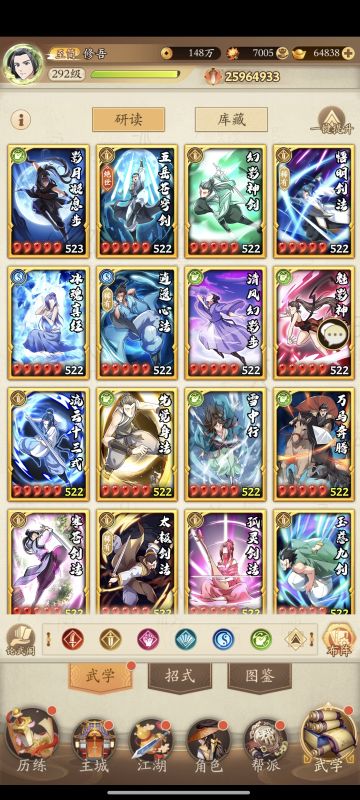 玩了大半年半年调和剑，说说想法吧。