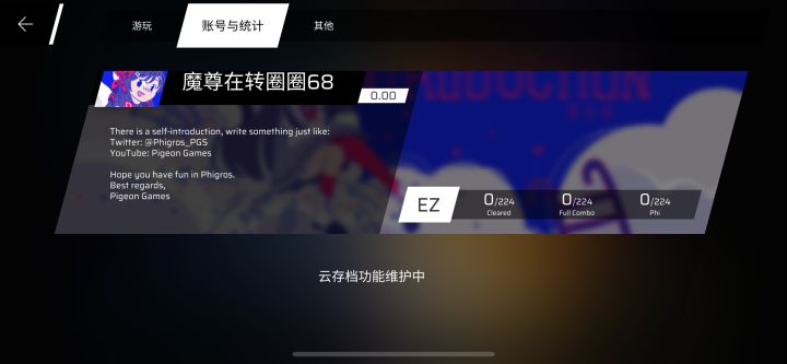 这个维护什么时候好乎啊截图