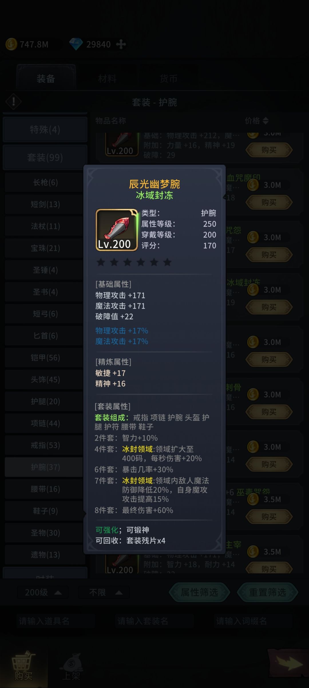 意义是什么…… 1