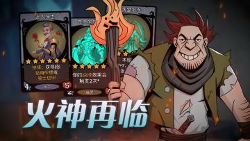 如何制作一只无敌的单马尾纵火