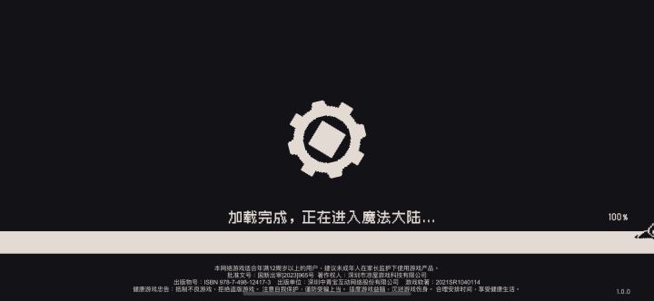 卡截图