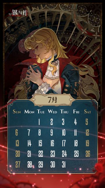 彼岸之声 | 新月献礼