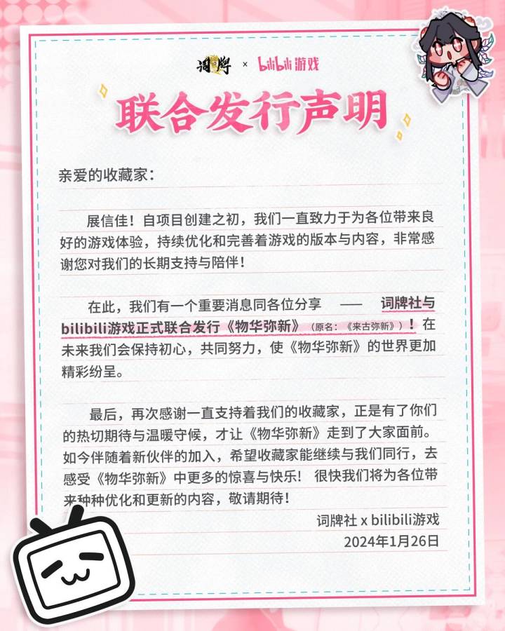 呜呜呜截图