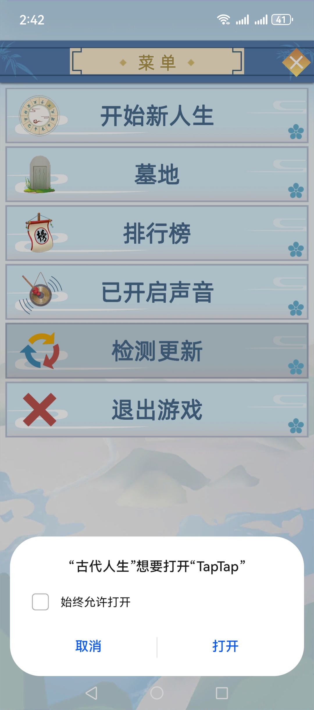 是正版吗 1