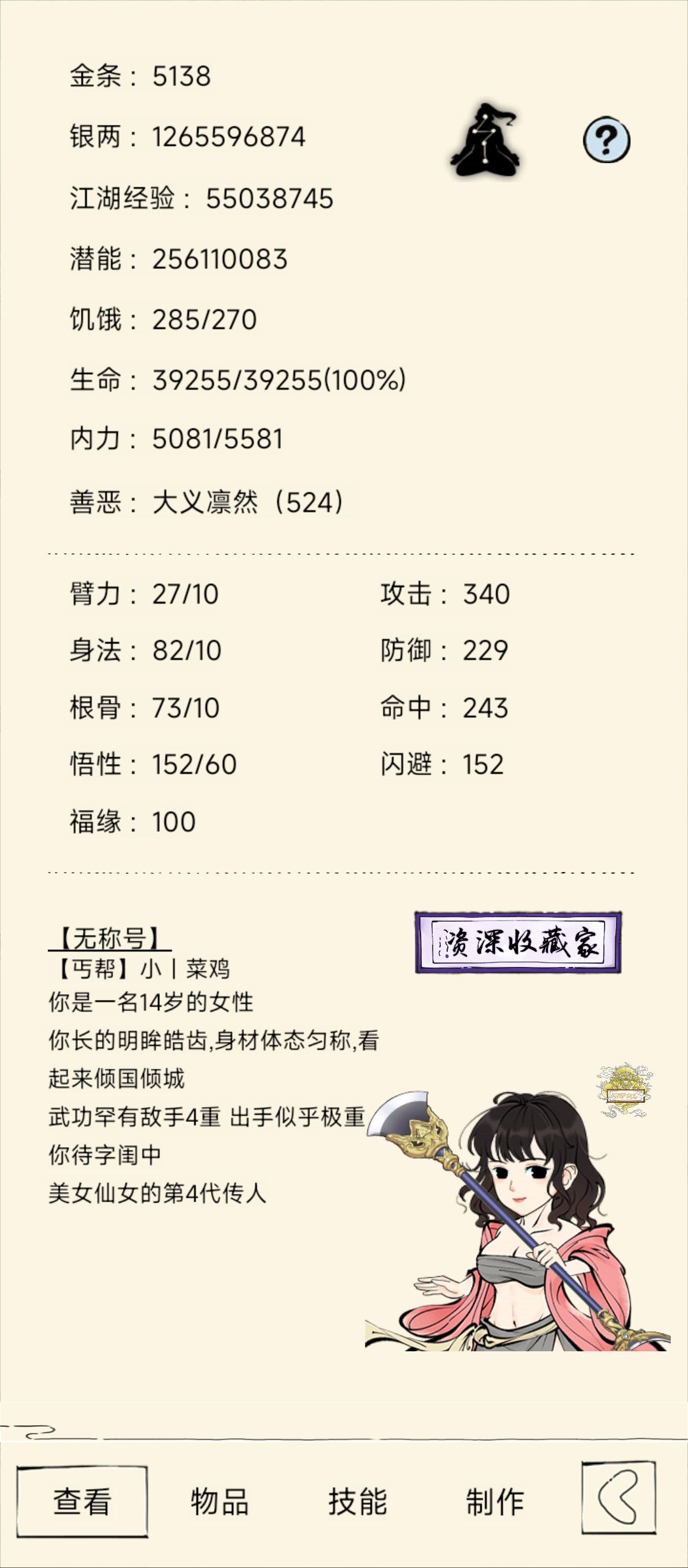 锦帛床用一辈子(目前恢复第三天) 2