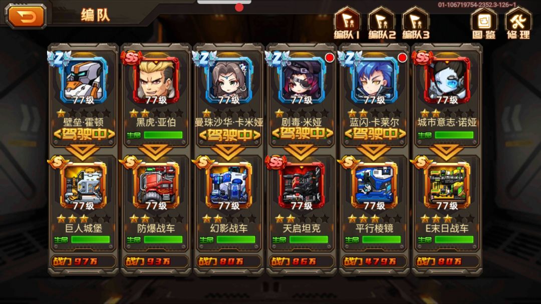 动态图片 1
