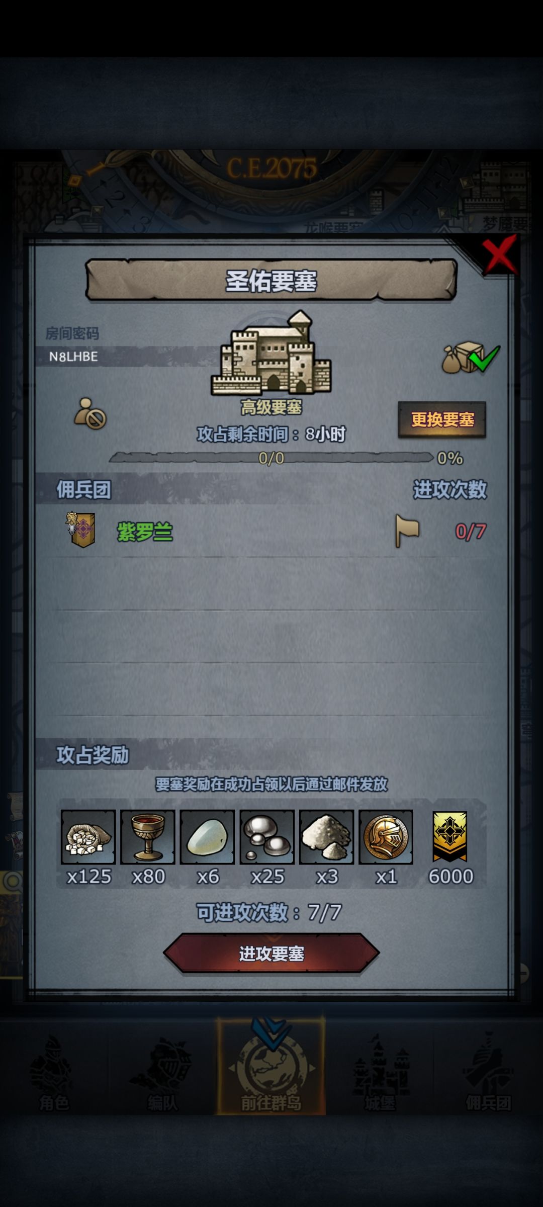 人满打 1