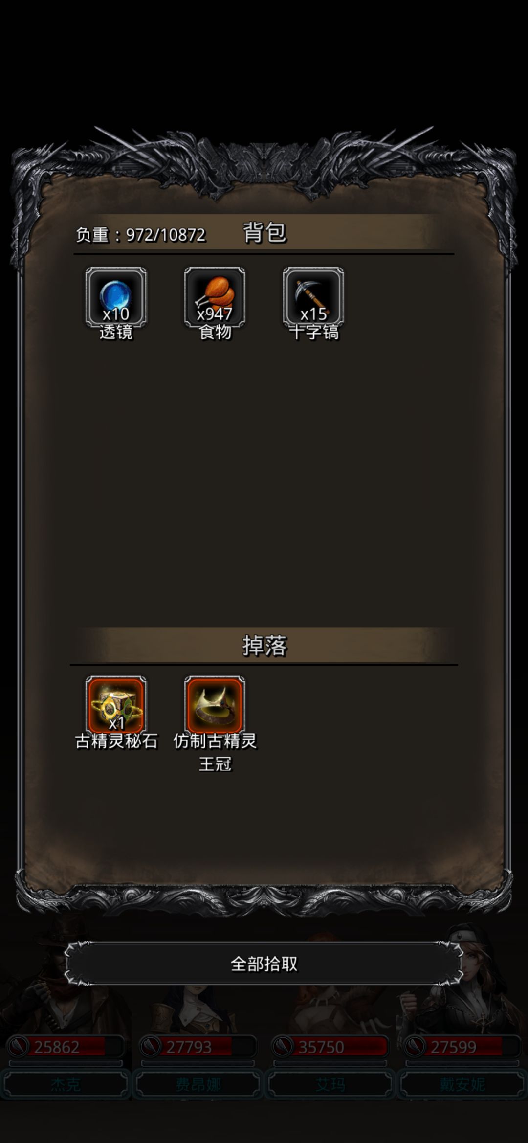 图26马老师,再见了👋。 1