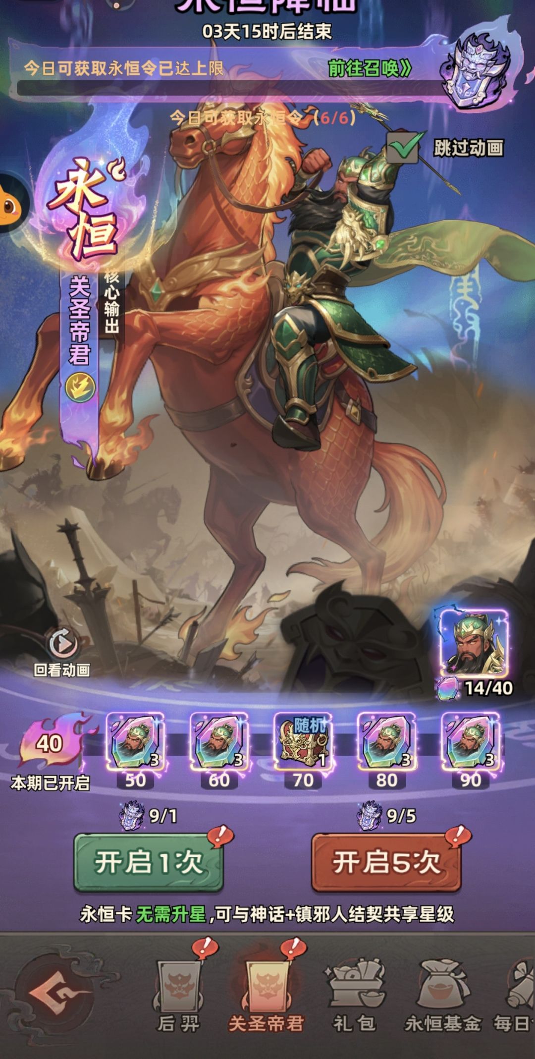 小氪转0氪,60天 1