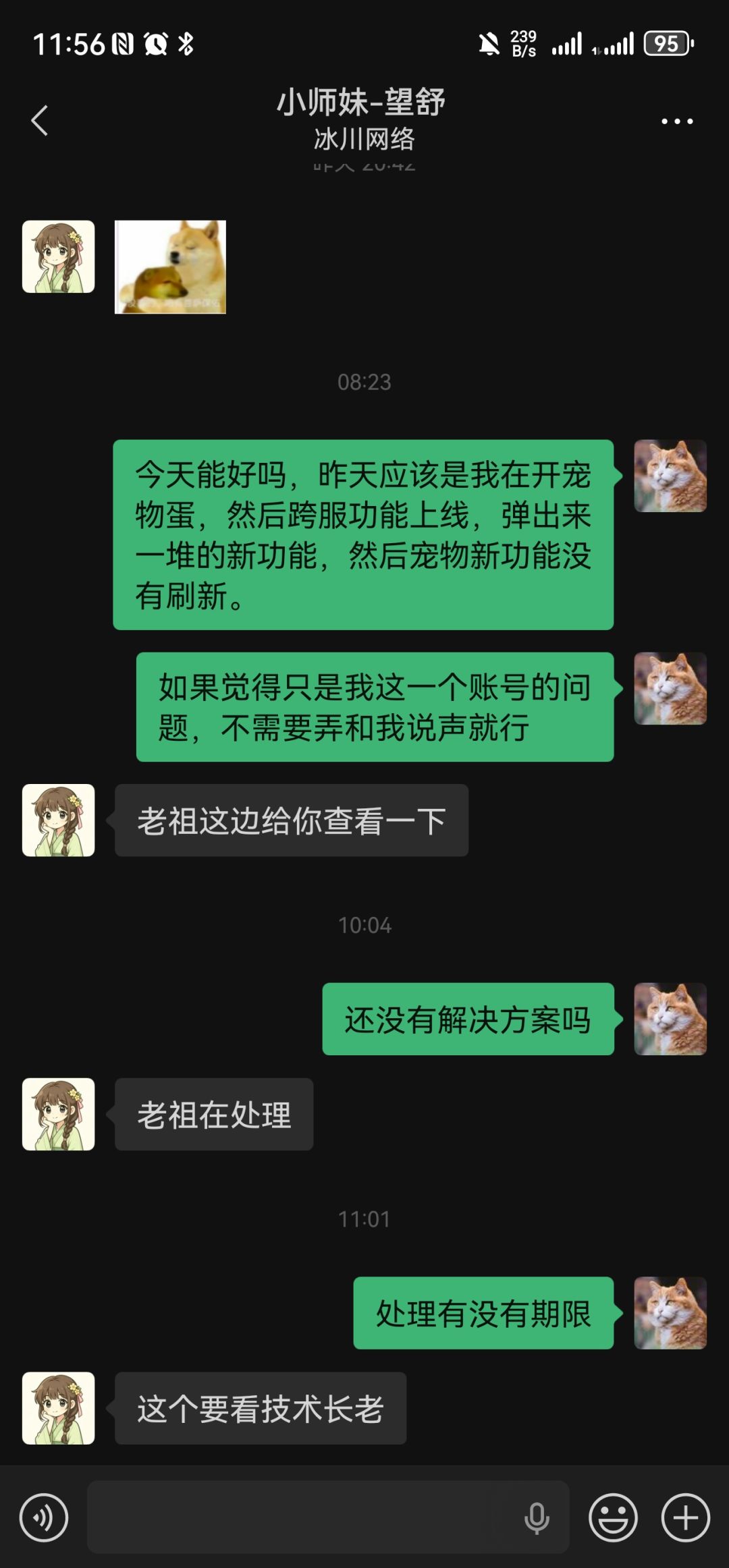 可以撤了 5
