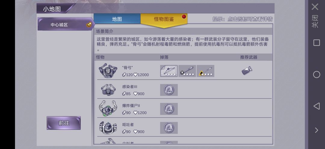 动态图片 4
