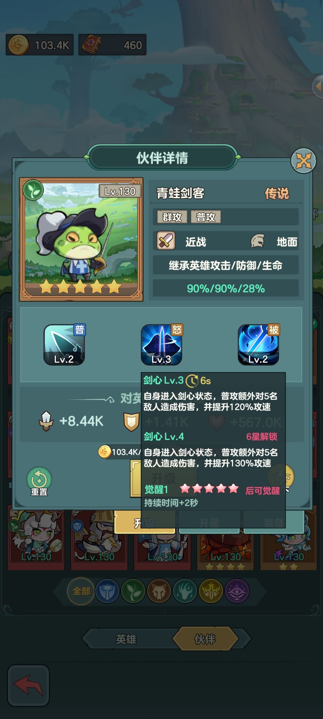 假装是攻略吧 3