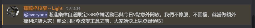 宝宝们记得10月7号前上线领取👋🏻 1