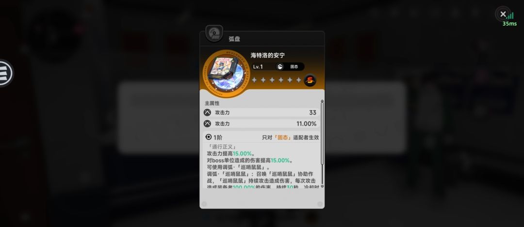 我靠!鬼知道打了多久,总算打完了。 1