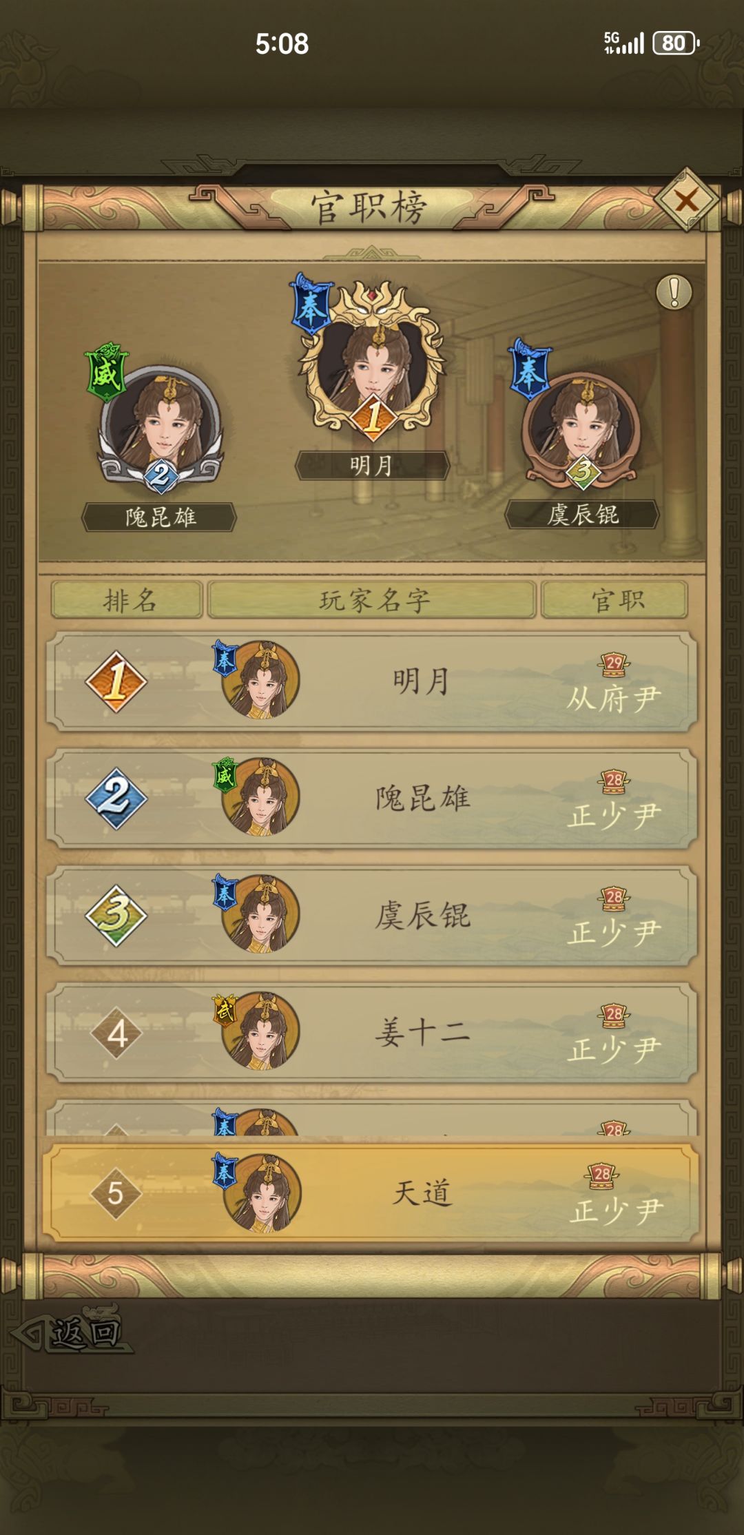 给萌新小建议 3