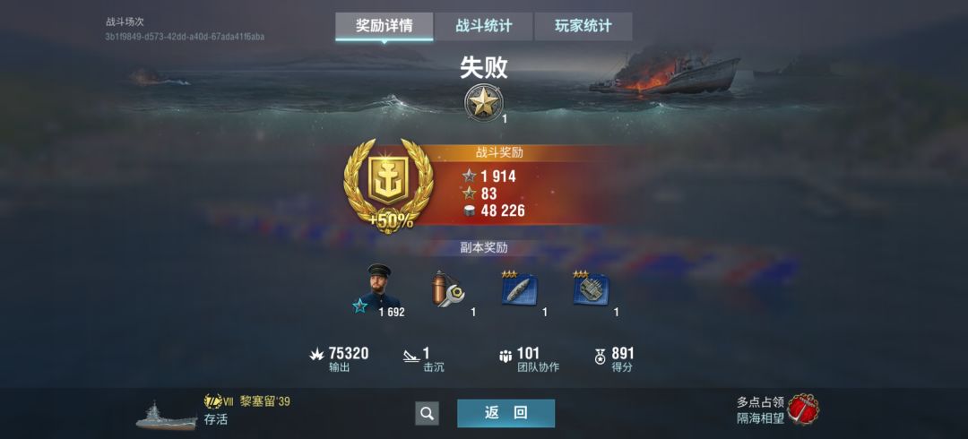 动态图片 10