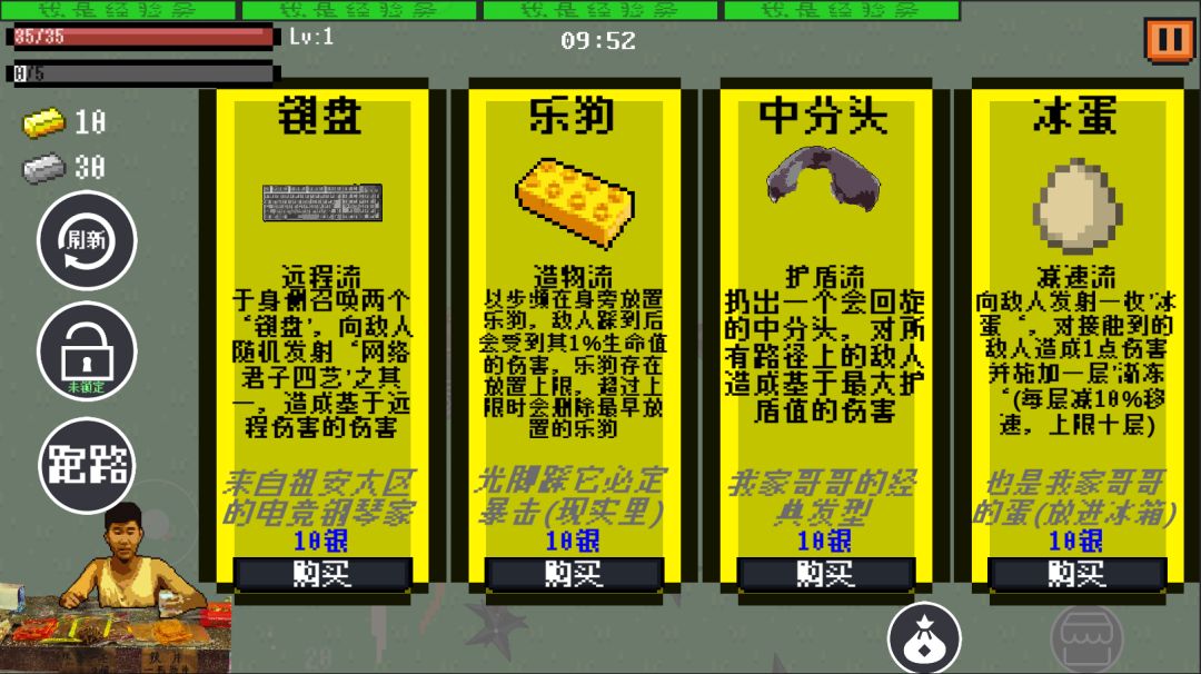 🌈🤡网梗集结地！我不会是最后一个玩的吧？ 2