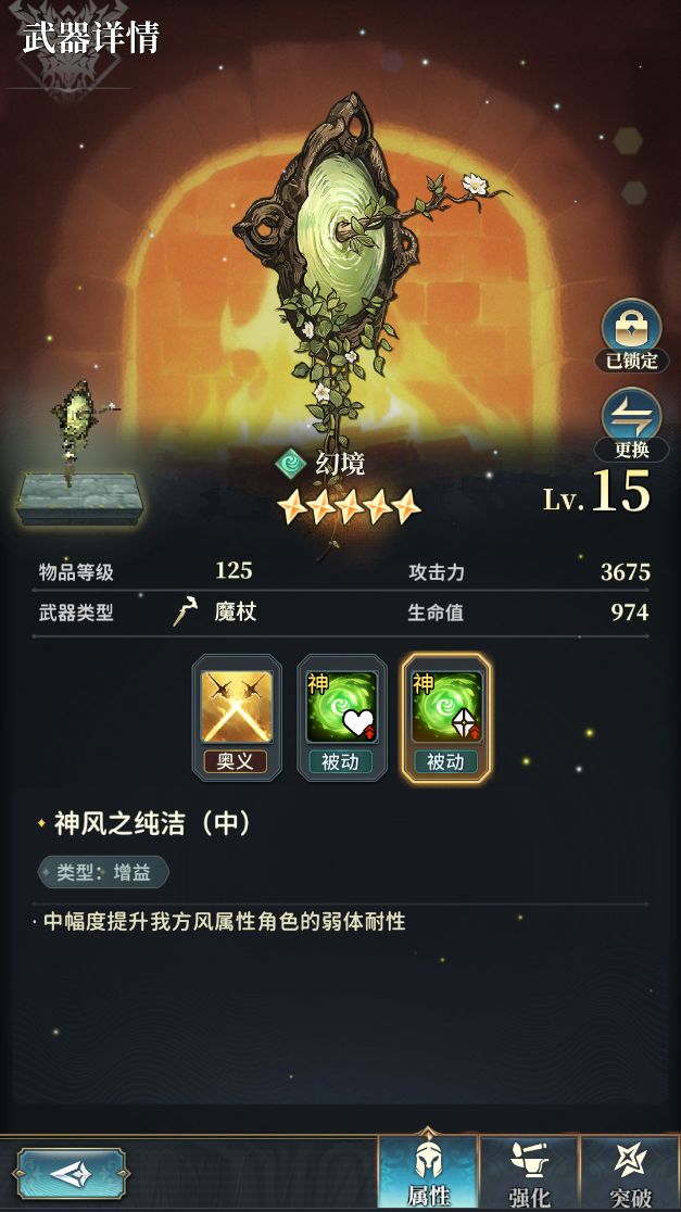 小众变态思路助你单挑俄里翁 2