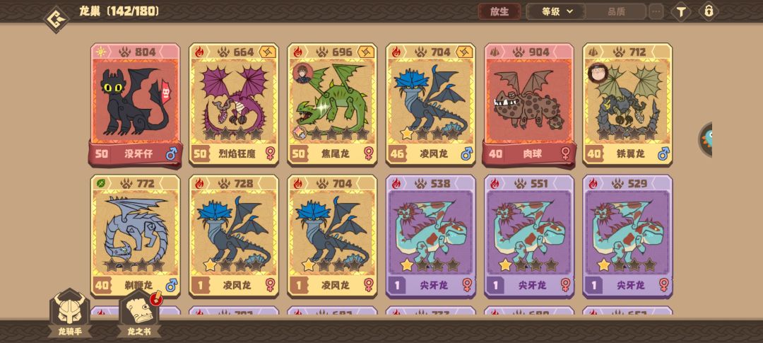 测试7天玩了2个号,说下感受 2