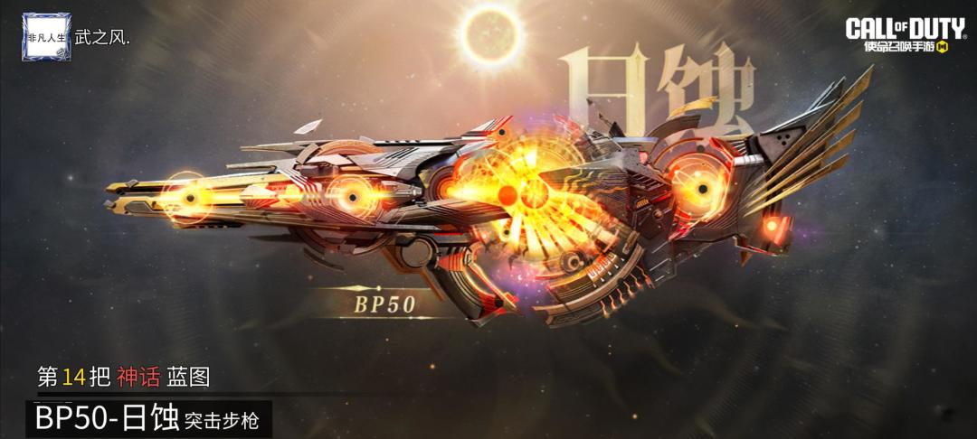BP50能微调吗？ 2