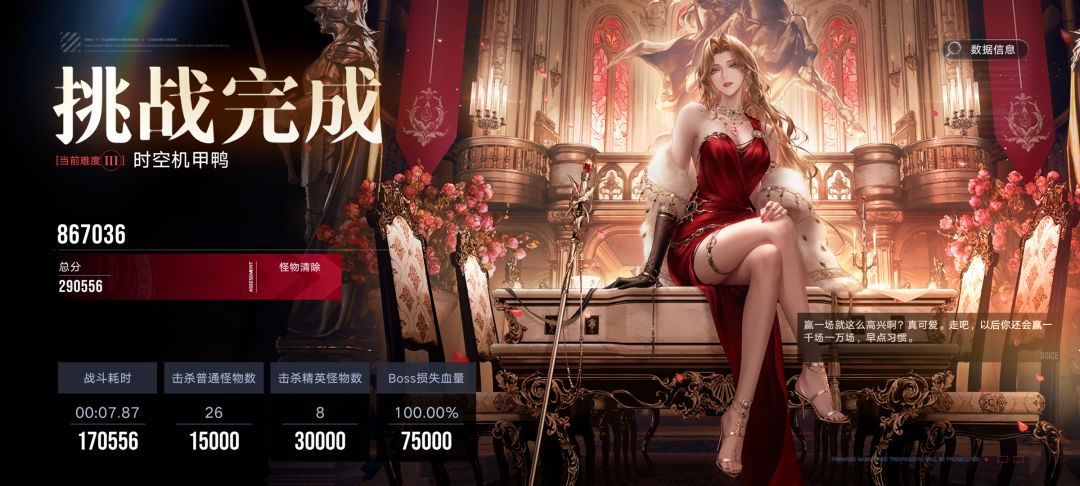更新前存一下好几周暗域三图时停极限 1