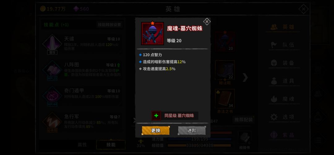 动态图片 6