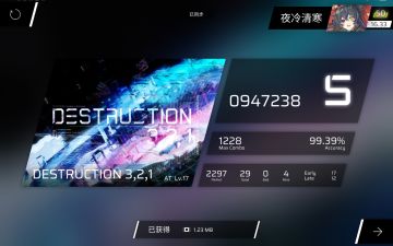 今晚推分，+0.02