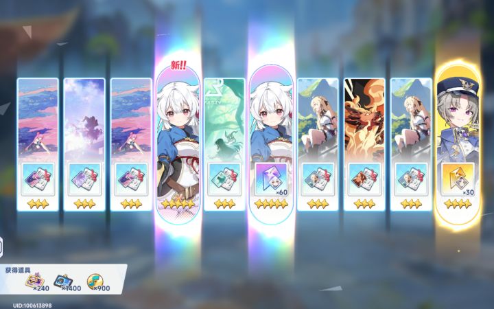 十秒四彩,哈吉塔你这家伙截图
