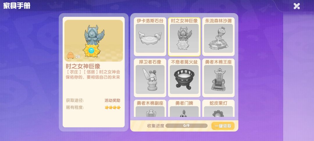 求返场 1