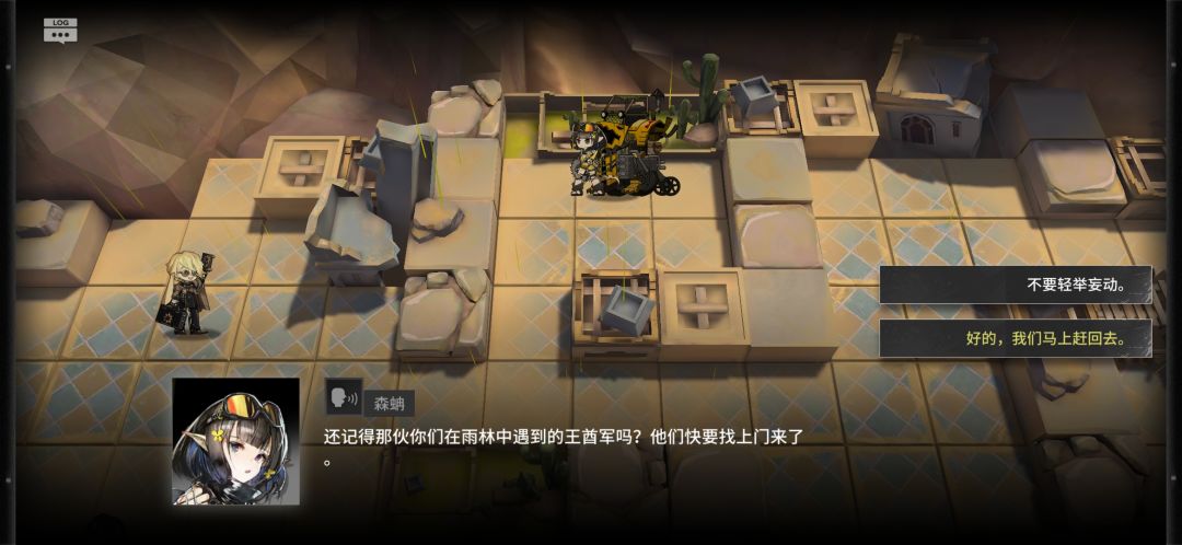 生息演算必须和森蚺对话才能解锁铁吗? 2